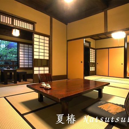 Ryokan Sanga Minamioguni Exteriér fotografie
