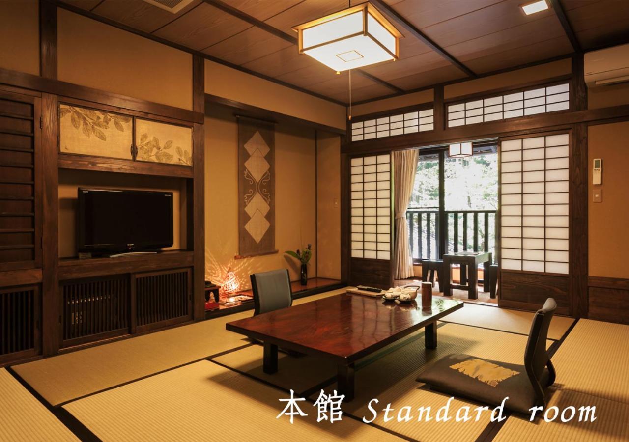 Ryokan Sanga Minamioguni Exteriér fotografie