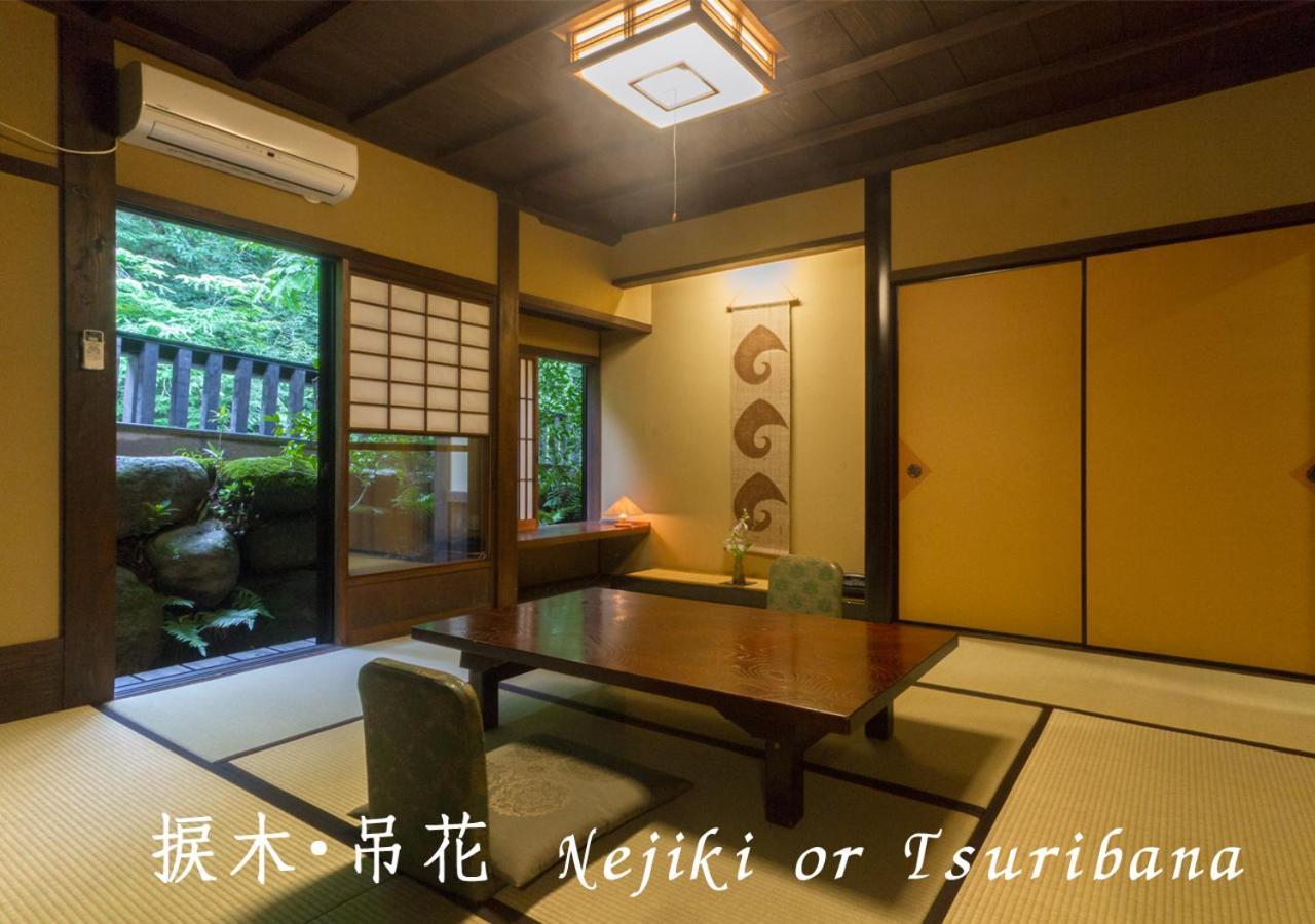 Ryokan Sanga Minamioguni Exteriér fotografie