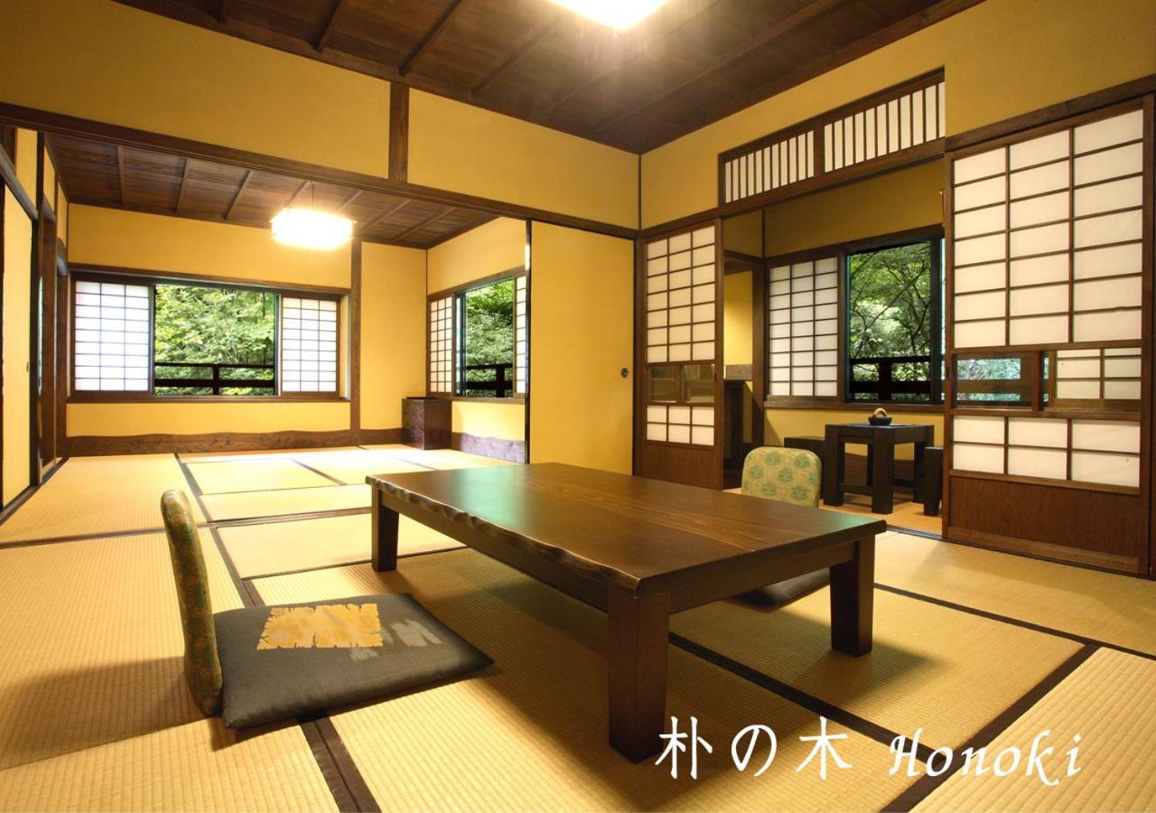 Ryokan Sanga Minamioguni Exteriér fotografie