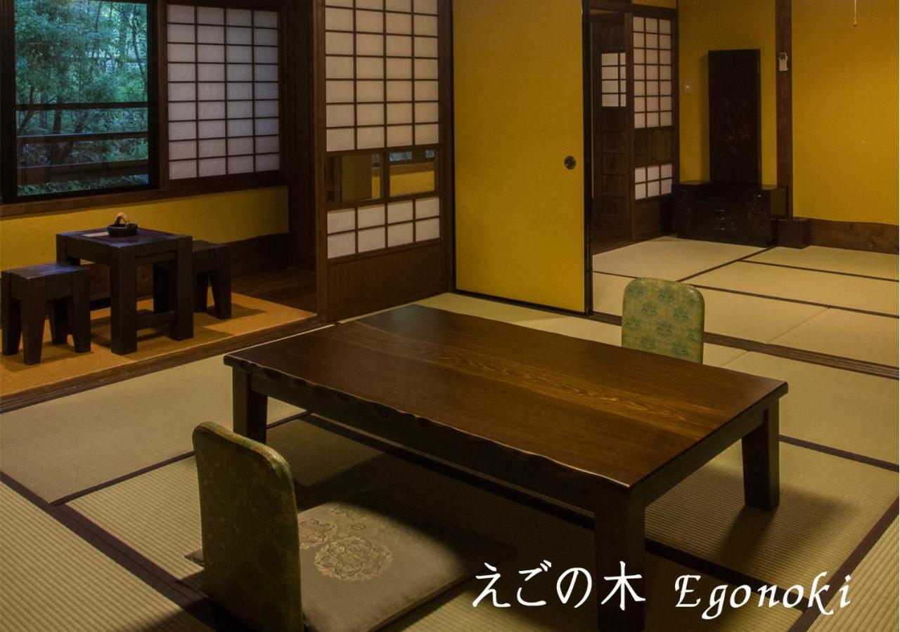 Ryokan Sanga Minamioguni Exteriér fotografie