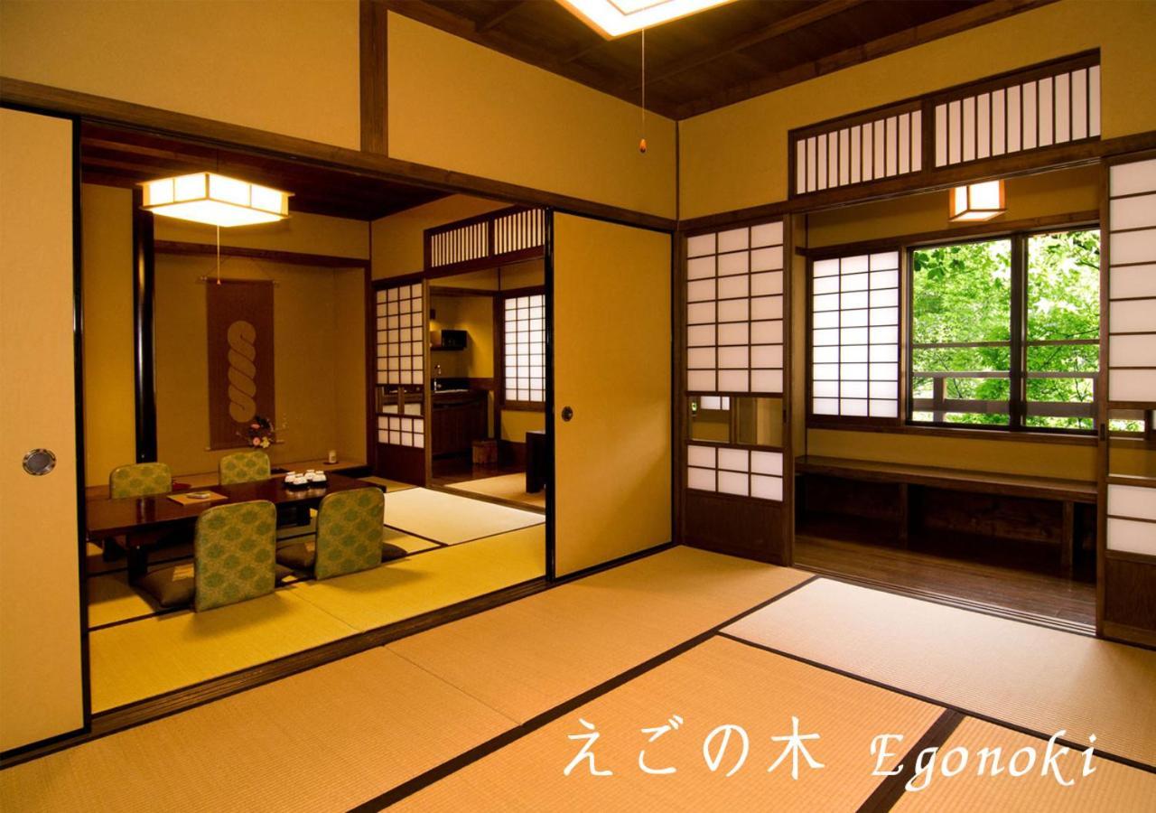Ryokan Sanga Minamioguni Exteriér fotografie